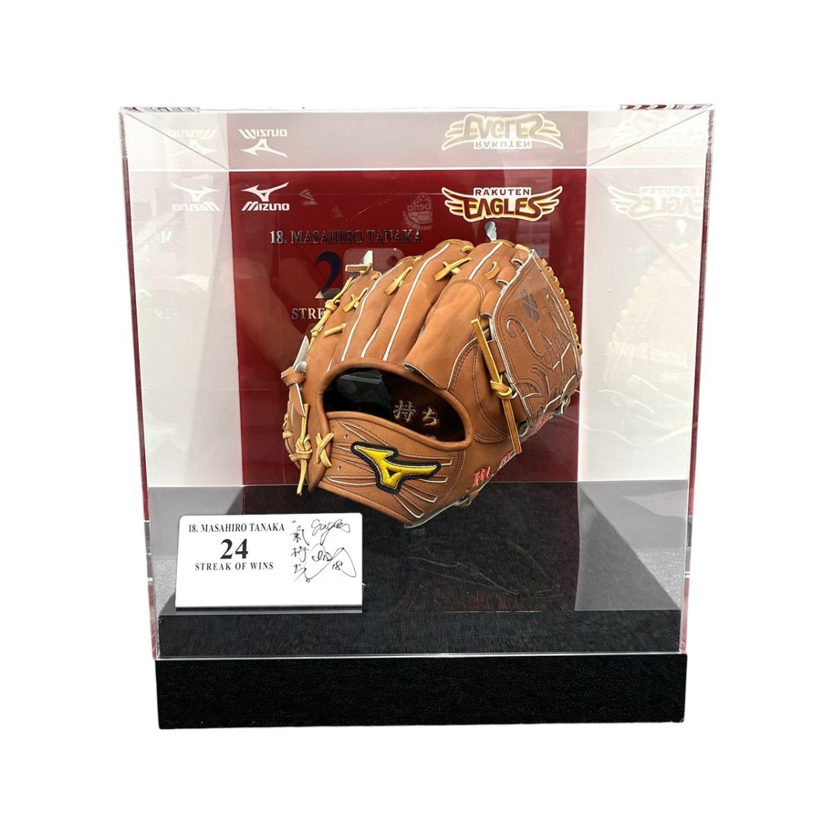 新品】楽天イーグルス 2017応援メッセージタオル 『ここで一発
