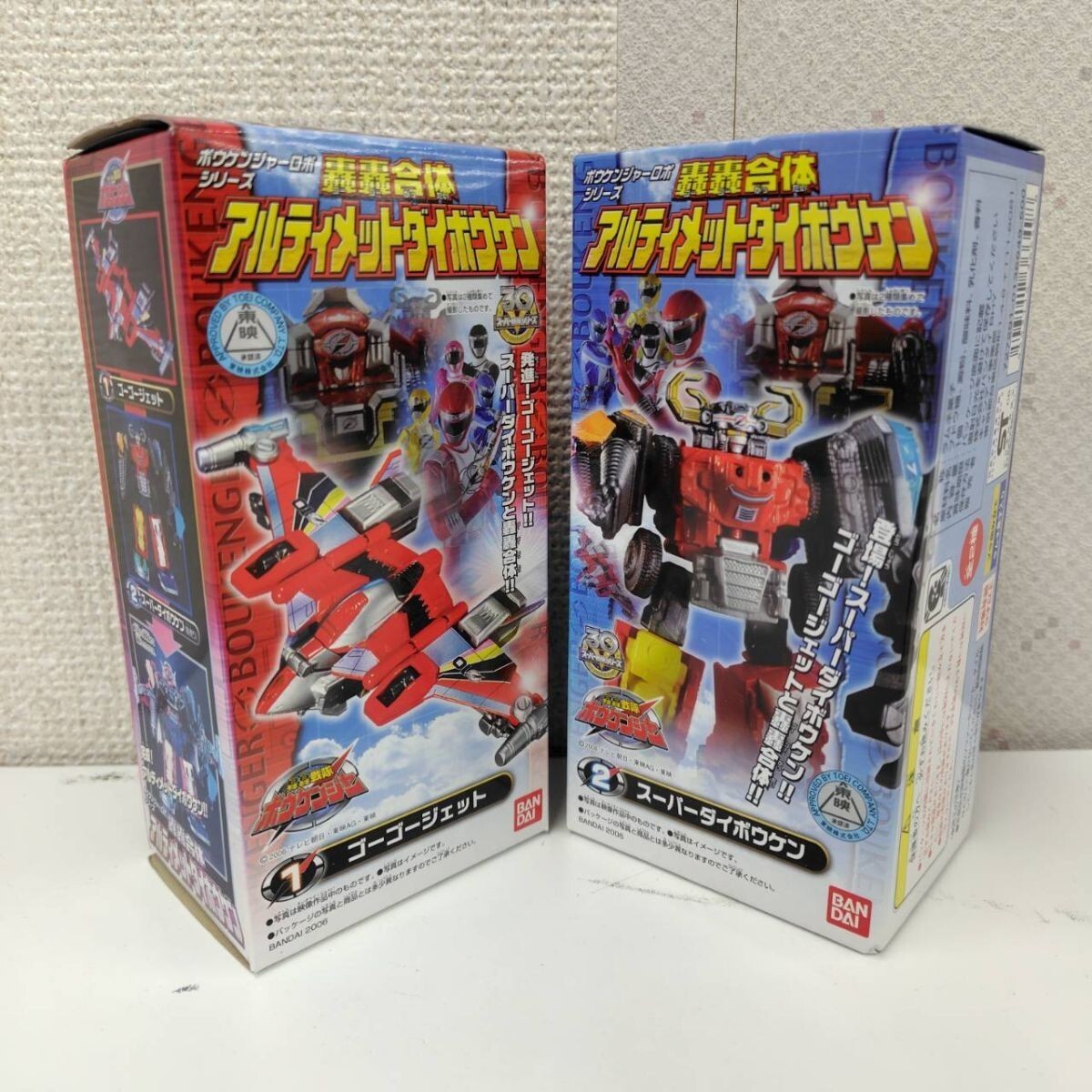 スーパー戦隊ヒーローギャラリー レッドクロニクル 1～4 全33種