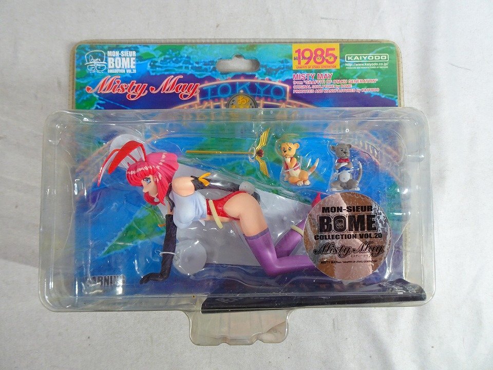 海洋堂 ミスティ・メイ 1985 続おたくのビデオ BOME ボーメ レジン