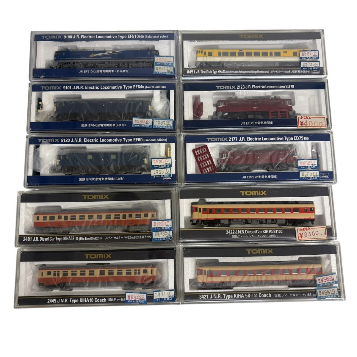 中古】Tomix改造 JR九州 キハ58 28系 きじうま 動力つきの落札情報詳細