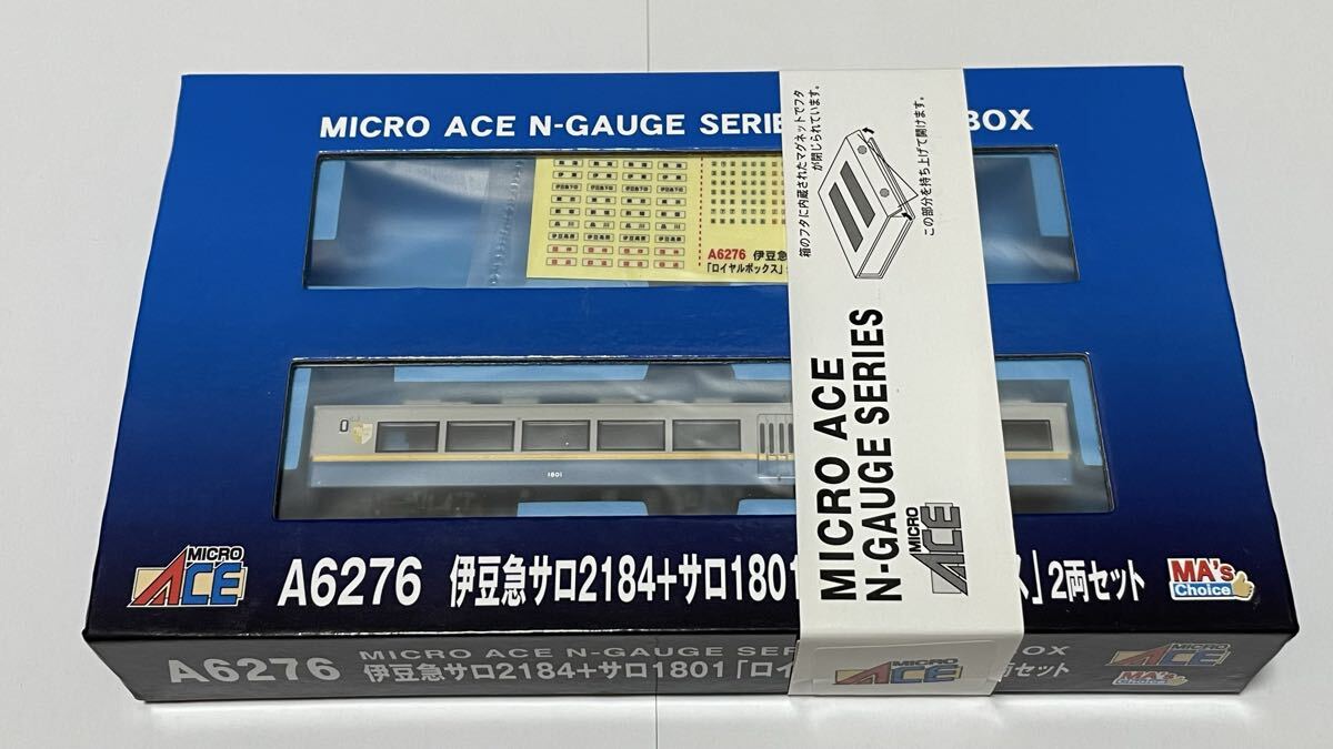マイクロエース A-8112 伊豆急 100系 非冷房 6両セット(改造グリーン車