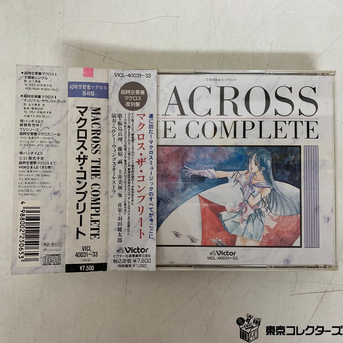 新品】新品即決 限定盤 LUNA SEA COMPLETE BEST -ASIA LIMITED EDITION