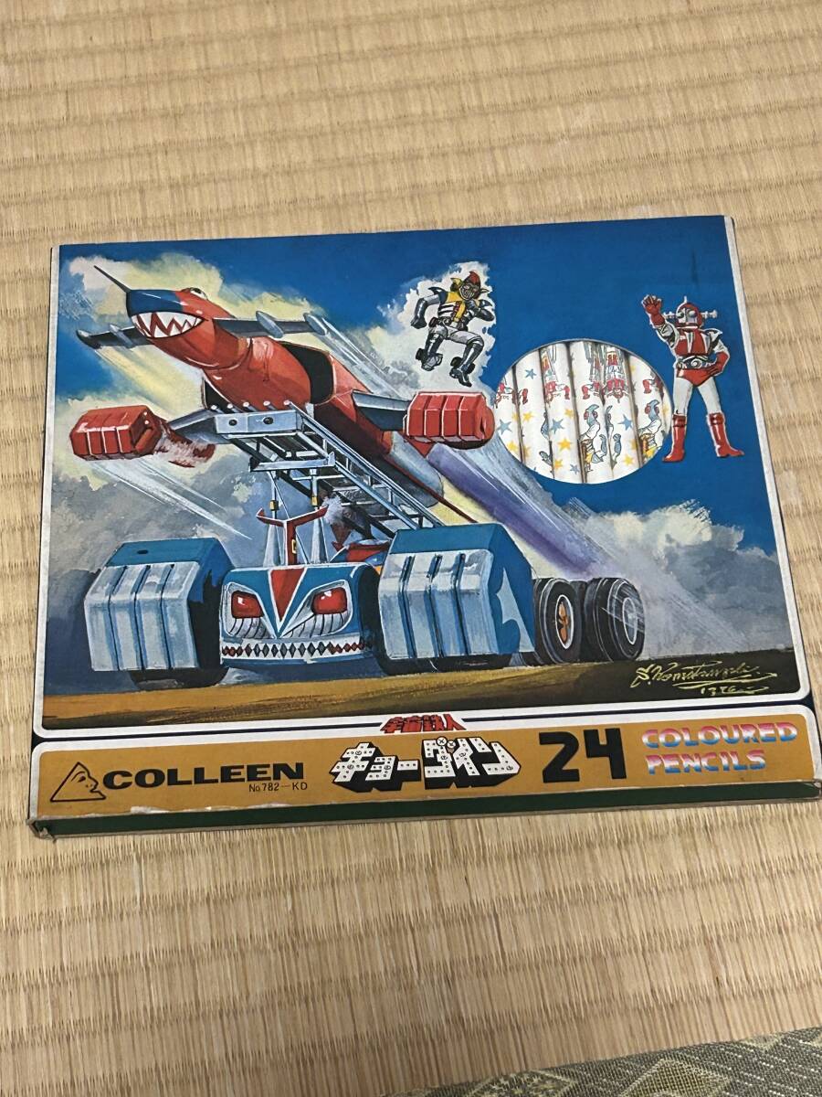宇宙鉄人 キョーダイン ベルト 2本セット 当時物 ポピー スカイゼル