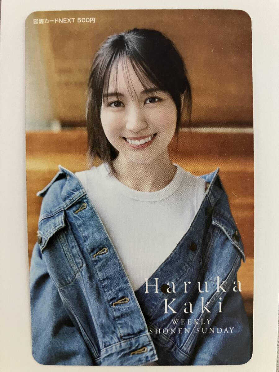 セクシー 高画質 元乃木坂46 西野七瀬さん L版 写真 25枚 ＋おまけを