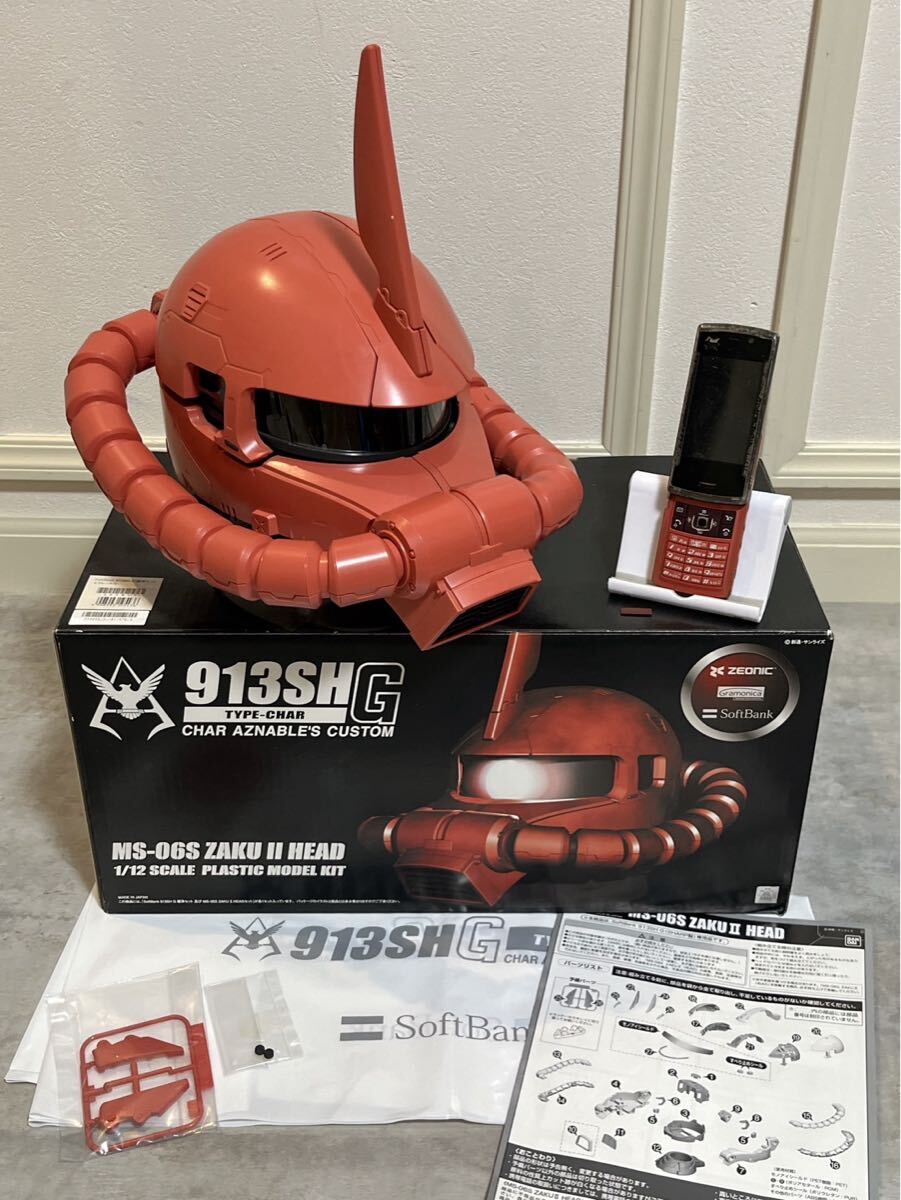 softbank シャア専用ザク MS-06S ザクⅡ ヘッド 1/12スケール 913SHG