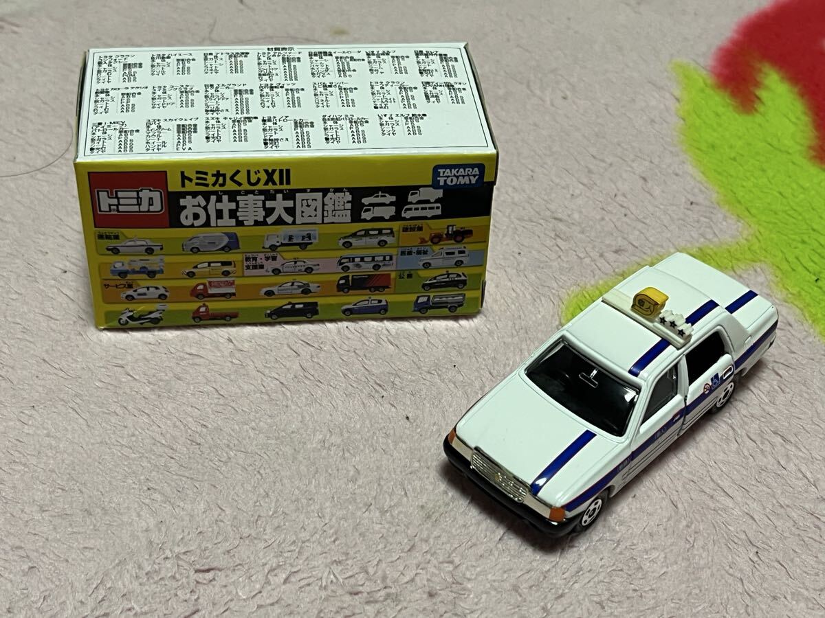 デアゴスティーニ 世界のタクシーコレクション TAXI OF THE WORLD No.1