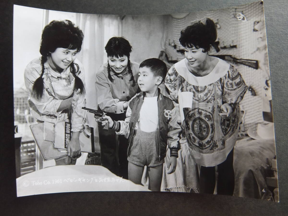 中古】団令子・中島そのみ・重山規子◇銀座のお姐ちゃん◇スチール写真