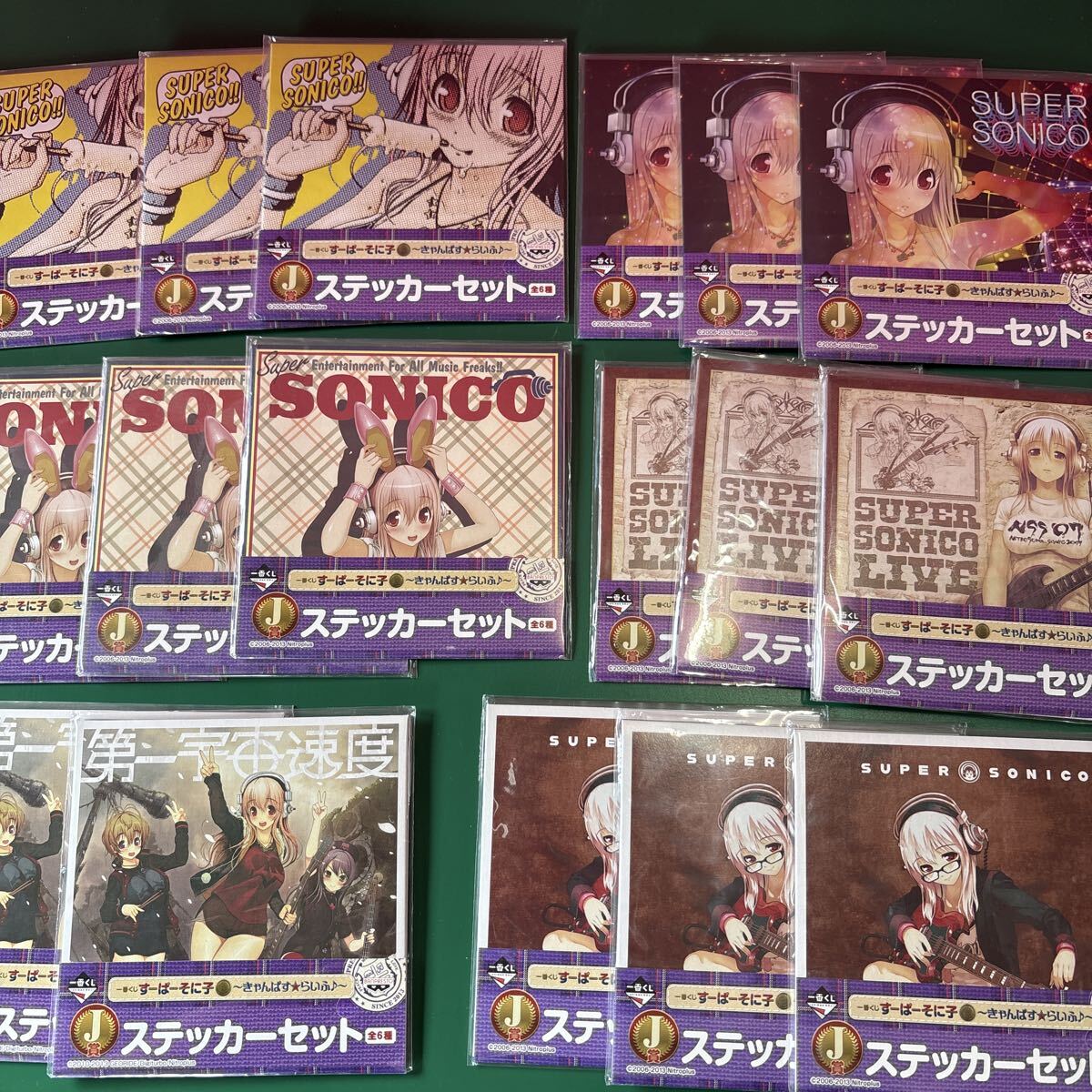 「本日処分」すーパーそに子当選品限定額装津路参汰書き下ろしサイン入原画新品 中古】津路参汰 抽プレ当選 イラスト直筆サイン色紙 すーぱーそに子の