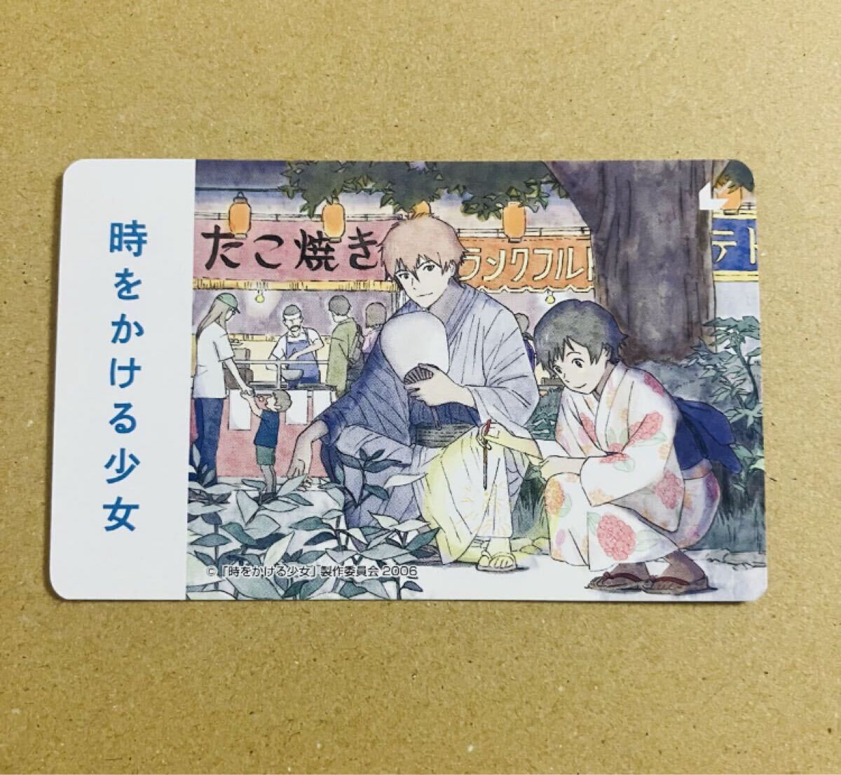 中古】原田知世 ポスター 大型 A1サイズ 角川書店 時をかける少女 80