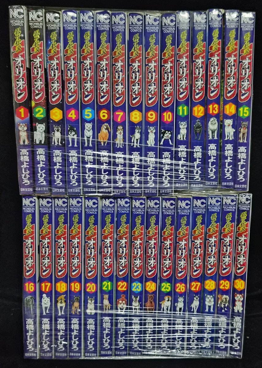新品】高橋よしひろ サイン色紙 銀牙伝説WEEDオリオンの落札情報詳細