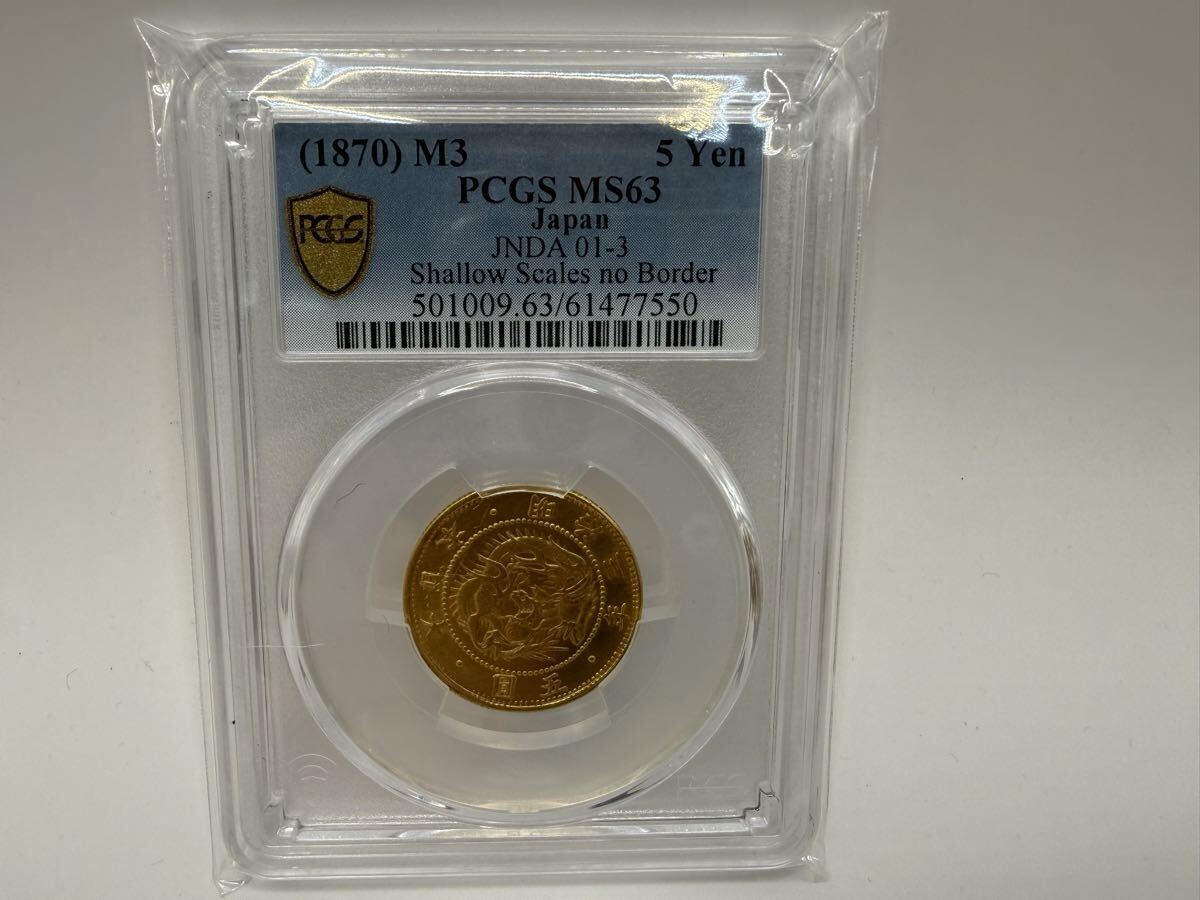 中古】日清食品カップヌードル「NO BORDER」B2ポスター（515mmx728mm