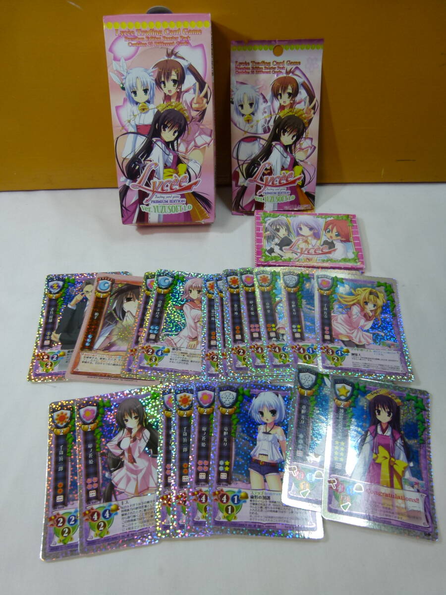 新品】Lycee/リセ/Ver.ゆずソフト 2.0/SSP/沢澤砂羽サイン/LO-1613-X