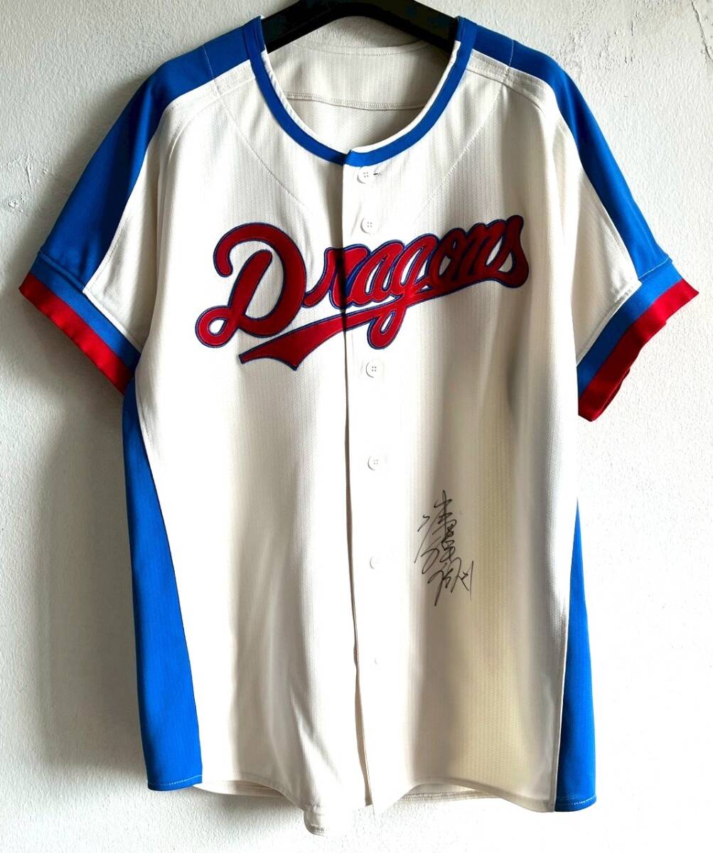 中古】中日ドラゴンズ 1974-1980年 ホームレプリカユニフォーム 子供