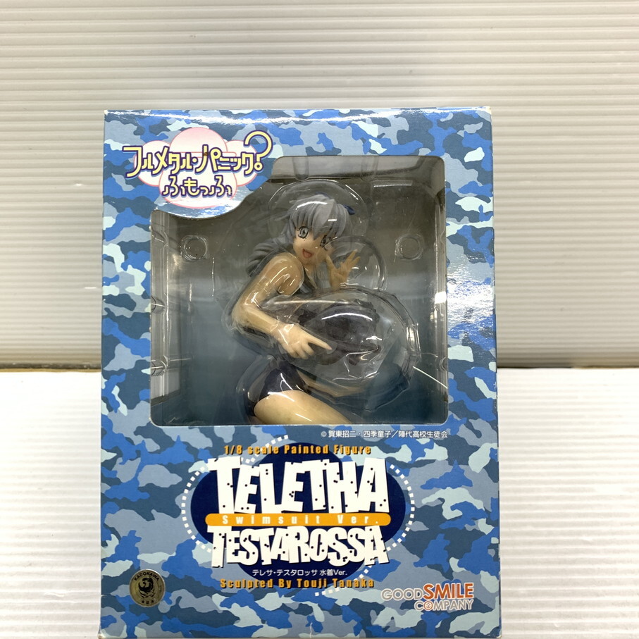 海洋堂ガレージキット「フルメタル・パニック!」よりBOMEスケール 完成