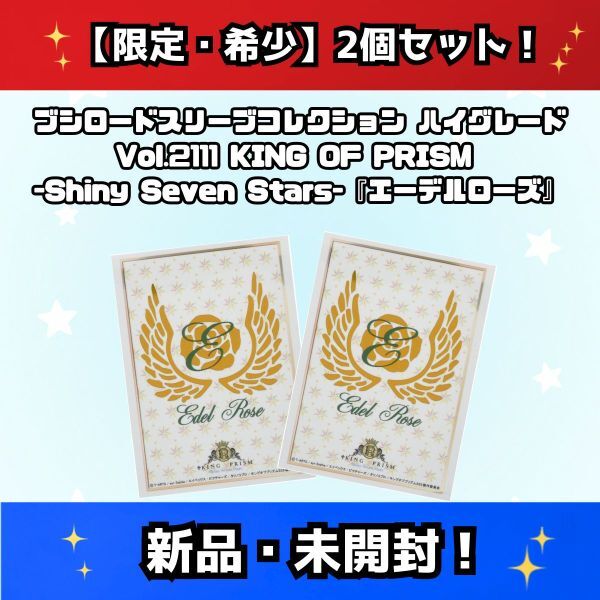 新品】 韓国限定☆KING OF PRISM☆西園寺レオ☆缶バッジ☆3個セット