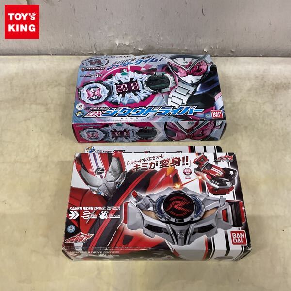 1/1 仮面ライダー ドライブ レプリカ マスク ベルトセット (アトラク