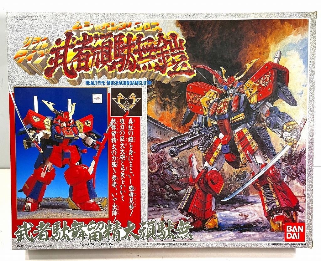 ガンダム GUNDAM カードダス アマダ 送料62円～ 当時物 元祖 SD ガンダム カードダス アマダ RX-78-2