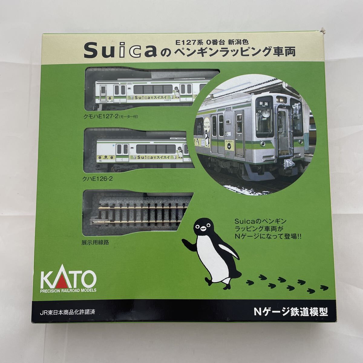 KATO E3系2000番台 山形新幹線 Suicaラッピング L67編成仕様 7両編成