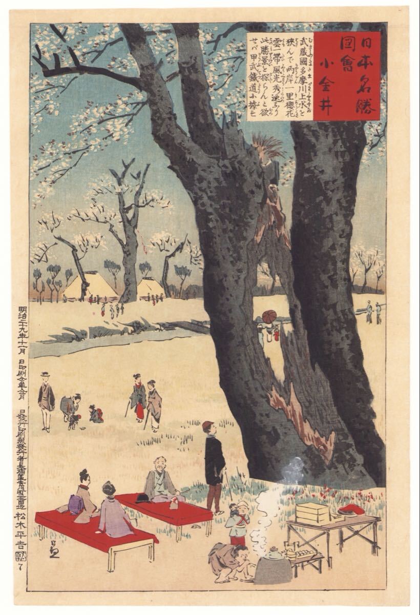 新入荷＊ 赤祖父ユリ「雨」木版画/赤祖父ゆり/WOODBLOCK PRINT YURI