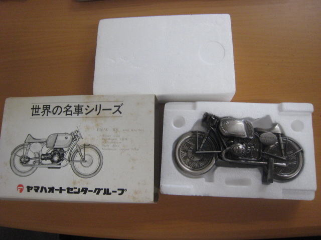 中古】☆中古☆レッドバロン 世界の名車シリーズ セット☆カワサキ