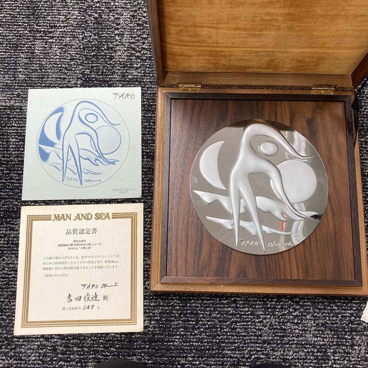 目立った傷や汚れなし】【蔵出】☆岡本太郎 Taro Okamoto 純銀999製