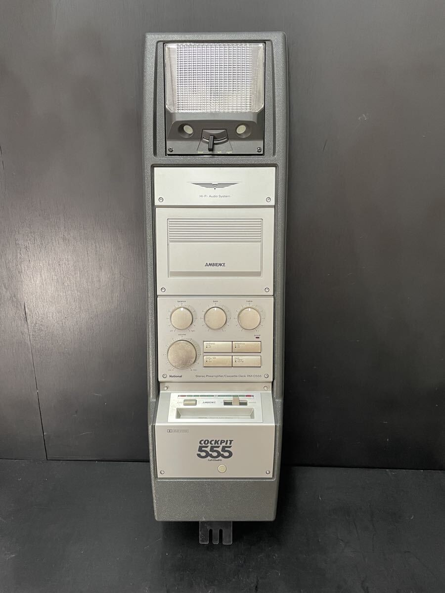 中古】pi61_ナショナル カーコンポ コックピット RM-700 COCKPIT