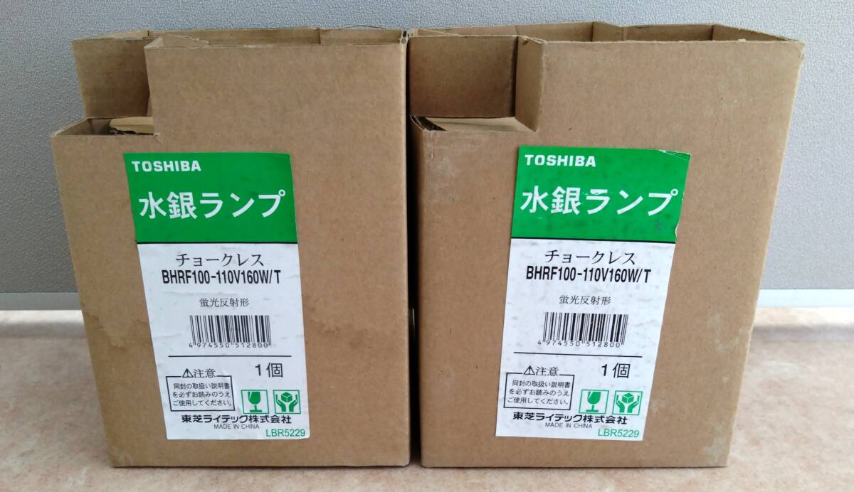 水銀ランプ　チョークレスBHF200－220V300W一般蛍光系24個セット 羽衣チョーク 蛍光チョーク 2箱の落札情報詳細 - Yahoo!オークション
