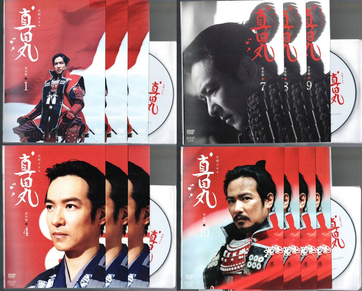 B2ポスター】大河ドラマ新選組！ 土方歳三 山本耕史 - 管: CU32の落札