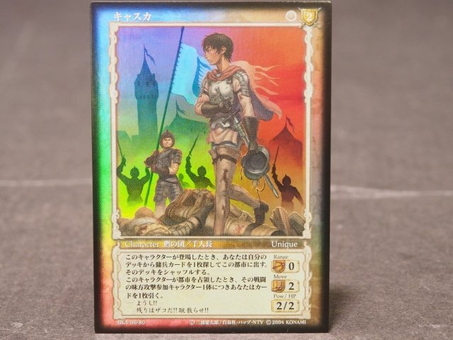 中古】☆ベルセルク☆未使用テレカ、キャスカ1枚＋ガッツ2枚、3枚