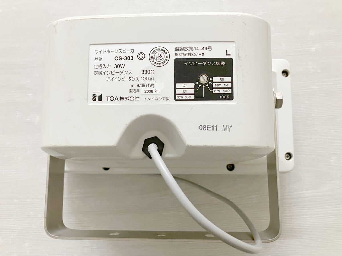TOAワイドホーンスピーカー CS-303 ジャンク品の落札情報詳細 - Yahoo