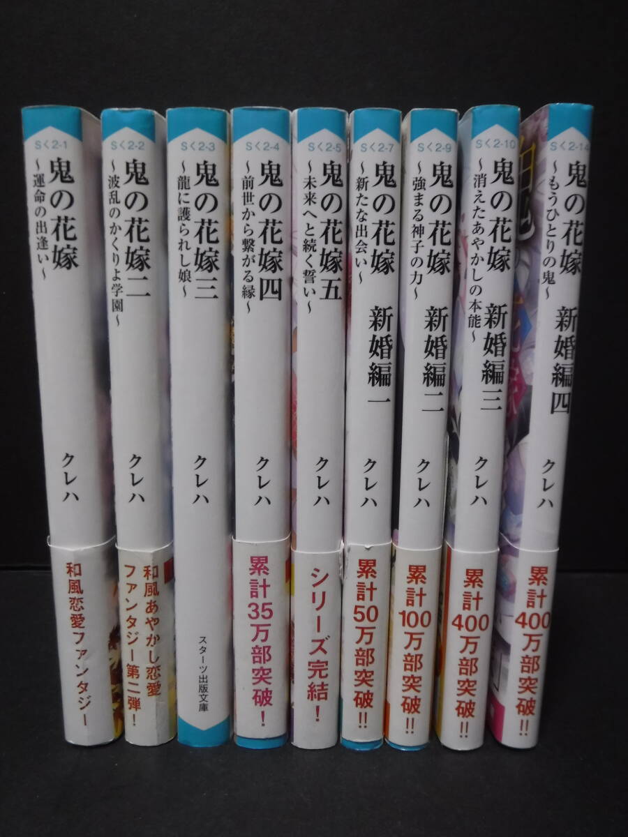 沖田円」（著） ☆僕は何度でも、きみに初めての恋をする。始め青春