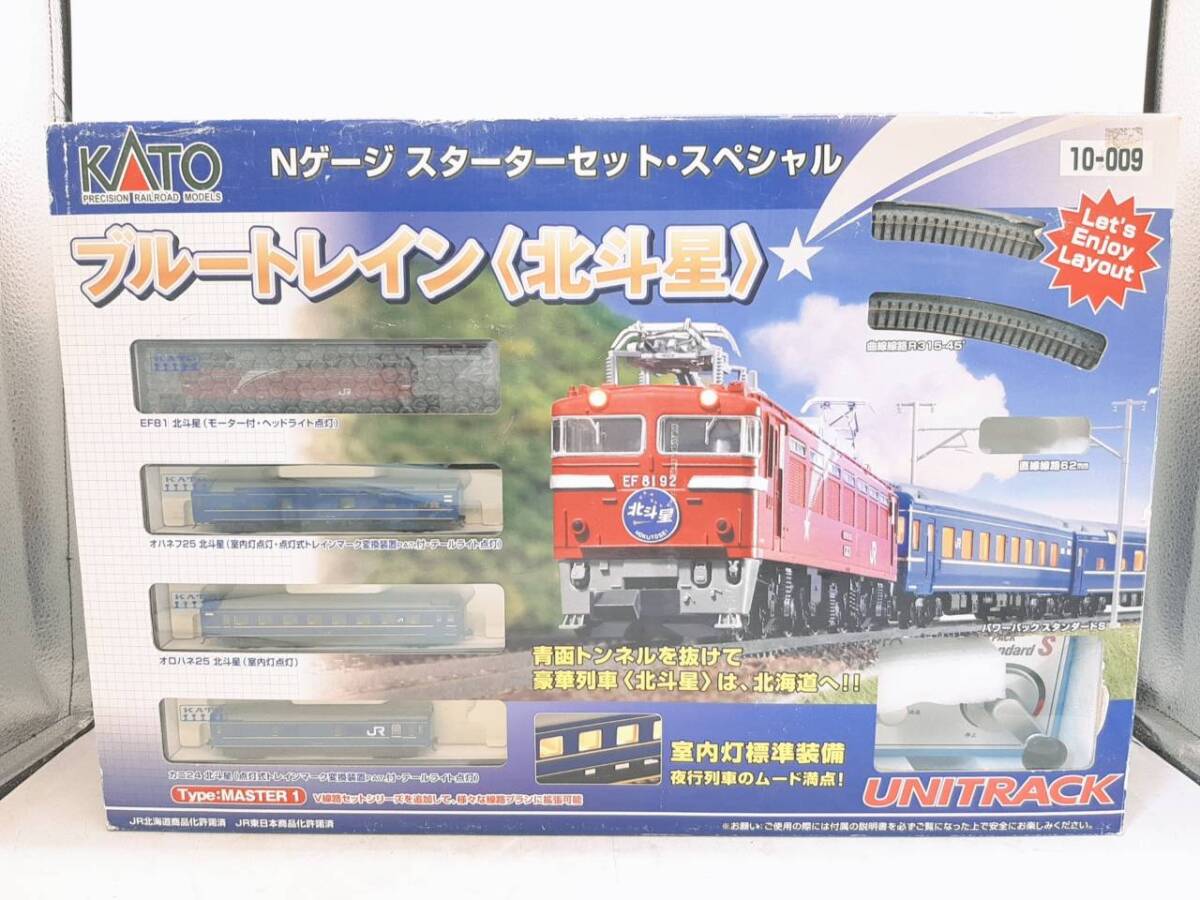 中古】1円 KATO カトー 10-014 パスポート スペシャル EF65 1000