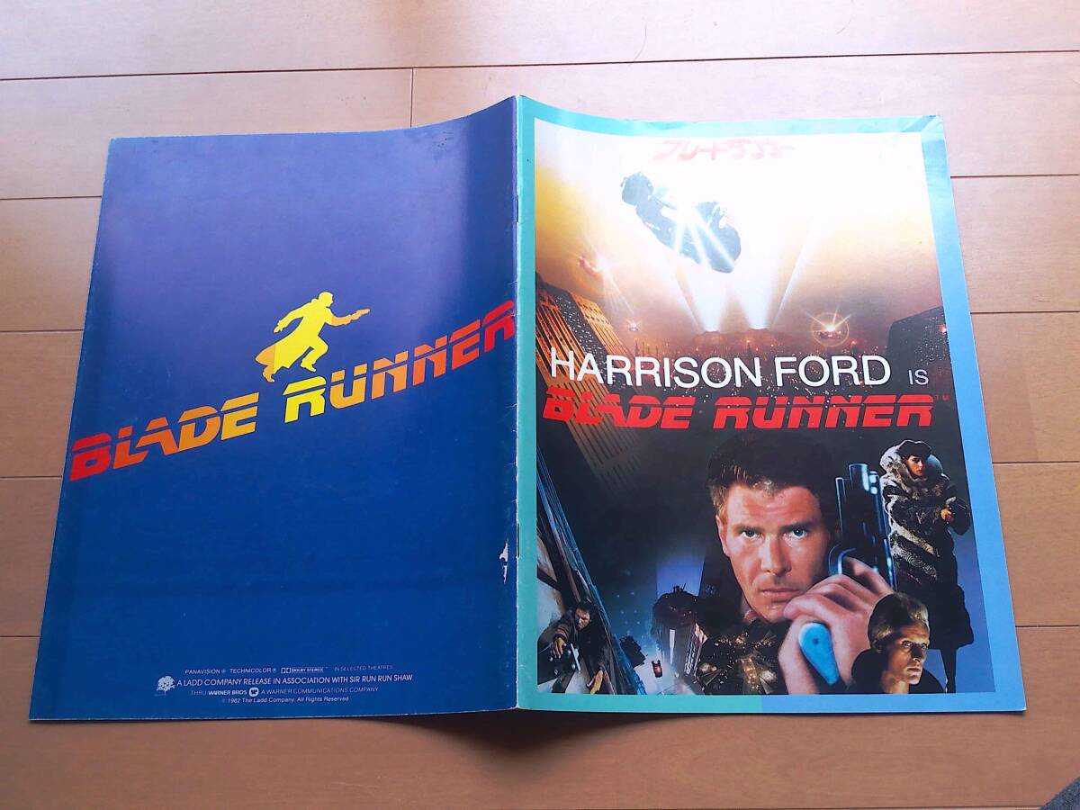 中古】送料込☆ブレードランナーBLADE RUNNER スケッチブックSKETCH