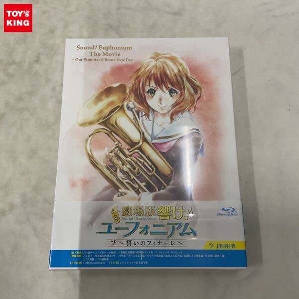 黄前久美子 笑顔 アップ フィルム 劇場版 響け！ユーフォニアム～誓い