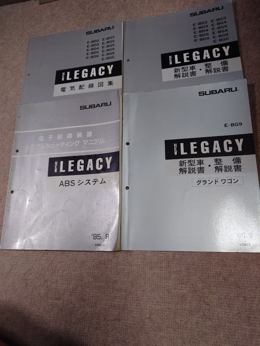 傷や汚れあり】マークⅡ 110 GX110/GX115/JZX110/JZX115 サービス