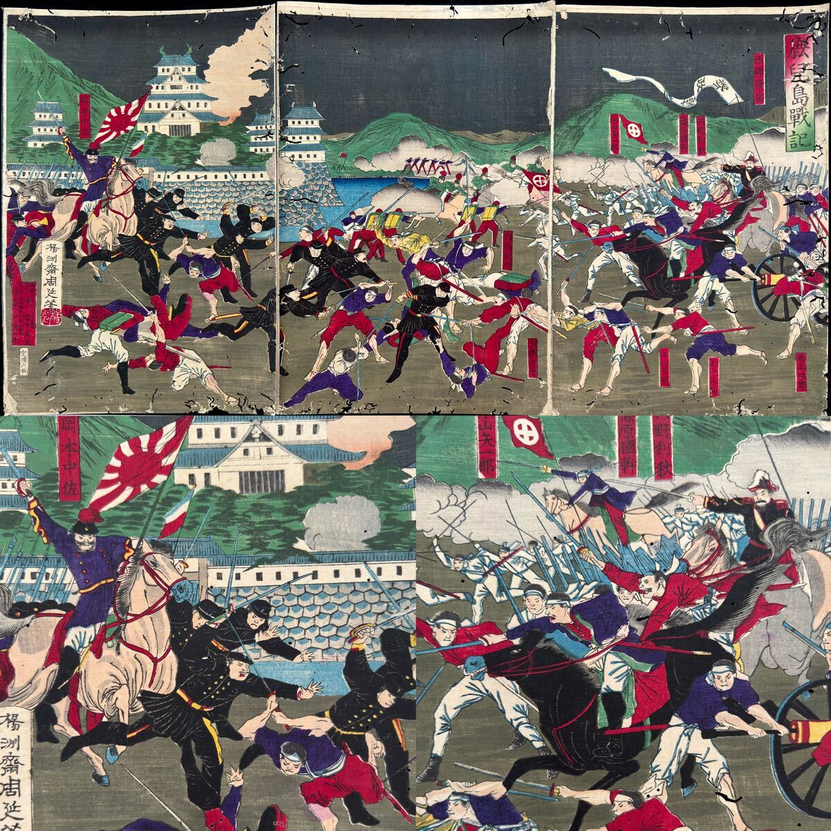 暁】揚洲周延「鹿児島戦記」西郷隆盛 本物浮世絵木版画 戦争絵 三枚