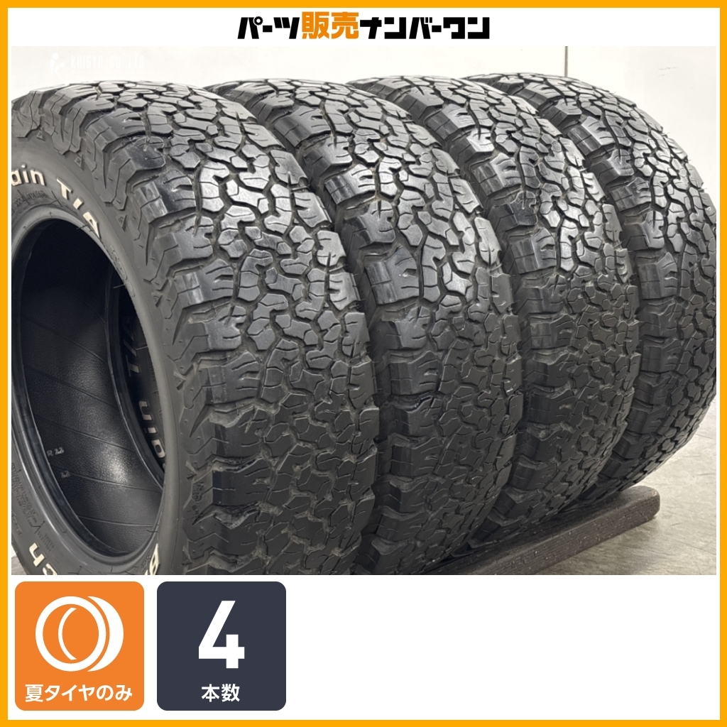 ☆BFグッドリッチ A/T 215/75R15 ジムニーシエラ純正ホイール付 4