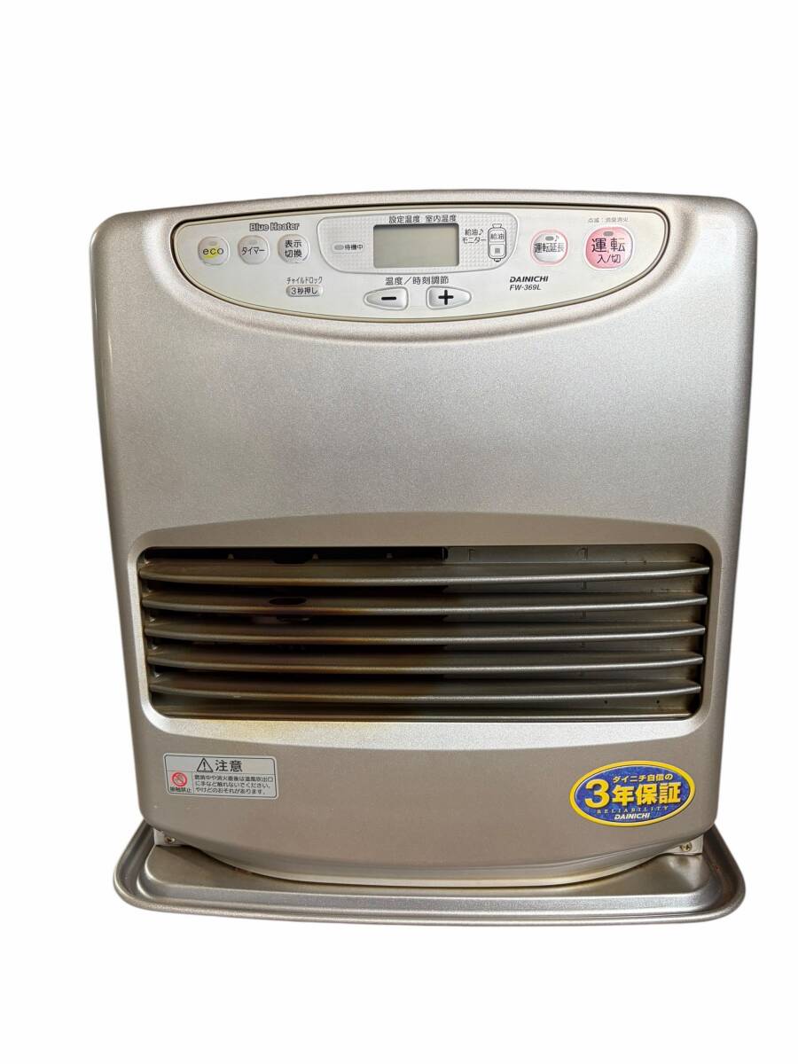 ダイニチ○ブルーヒーター用気化器 320○FA-234 334F 335F 336F 337F