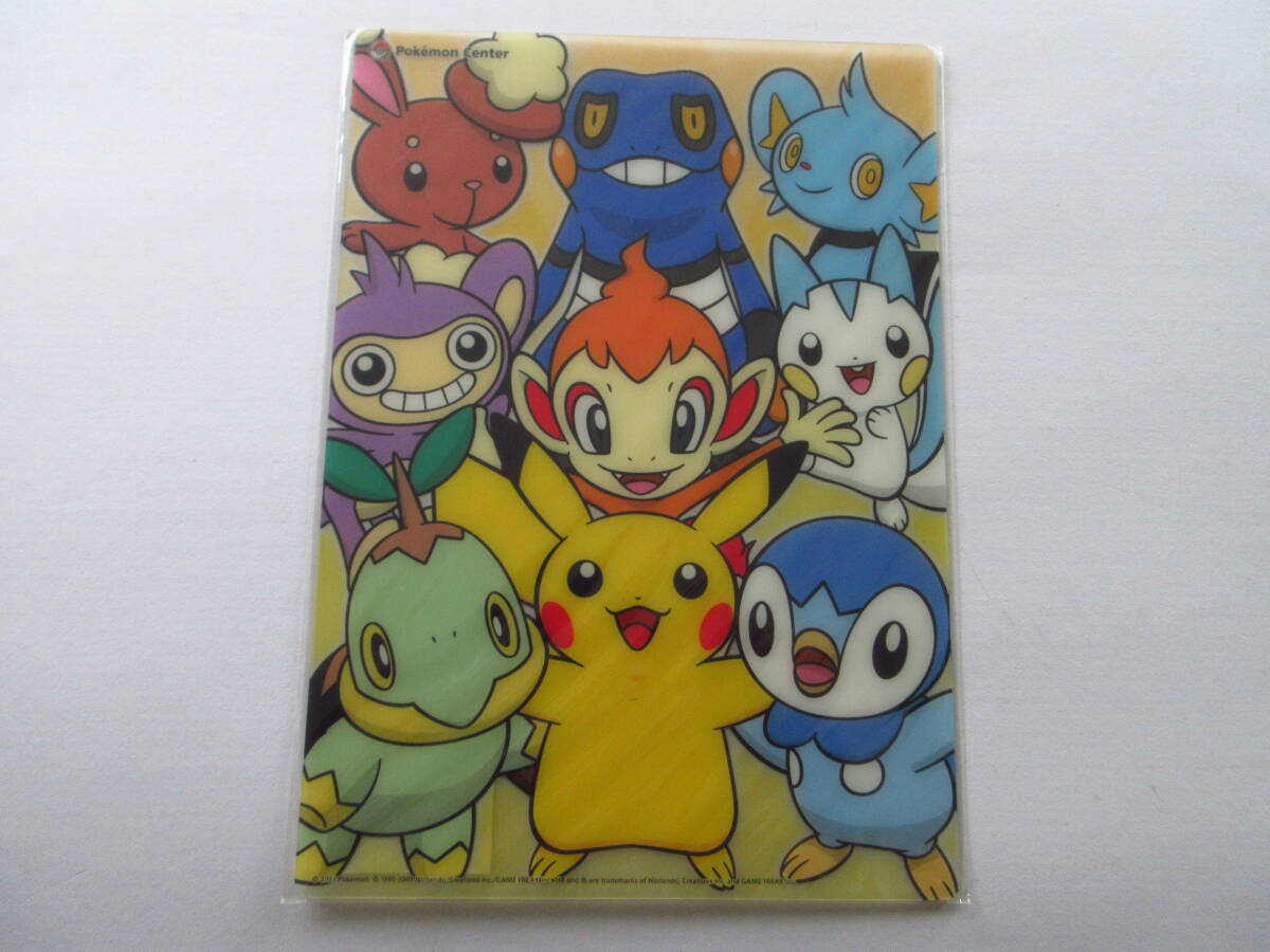 ポケモンセンターオリジナル スタンプでゲット！2 ヒコザル・ナエトル