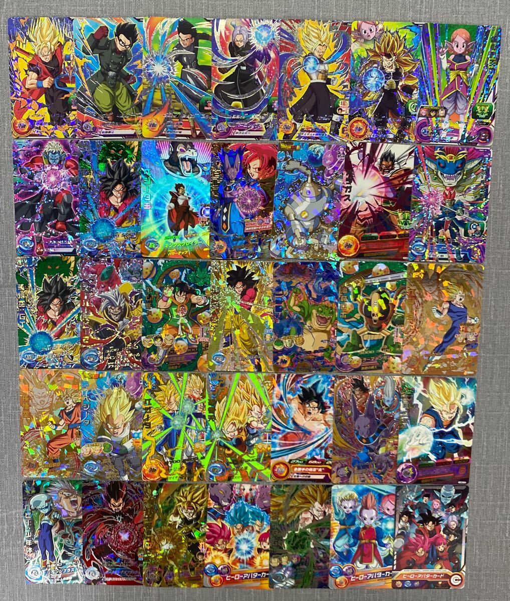 1円スタート】ドラゴンボールヒーローズ ヒーローアバターカード