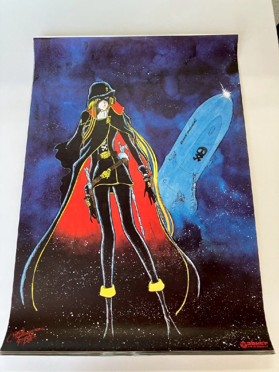 □袋未開封品。 松本零士 クイーン・エメラルダス フィギュア /宇宙