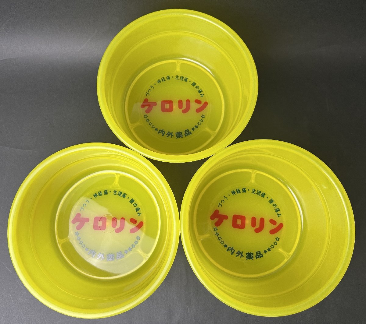 〇横浜店〇【希少】(2個セットA) 初代 ケロリン 桶 白 関西B型 浴場用