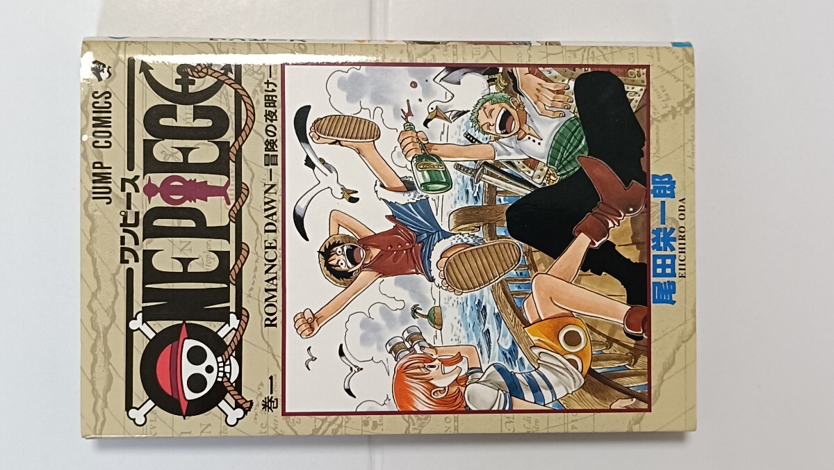 即決[同梱歓迎] 帯付・初版 ワンピース 44巻 尾田栄一郎 ジャンプ