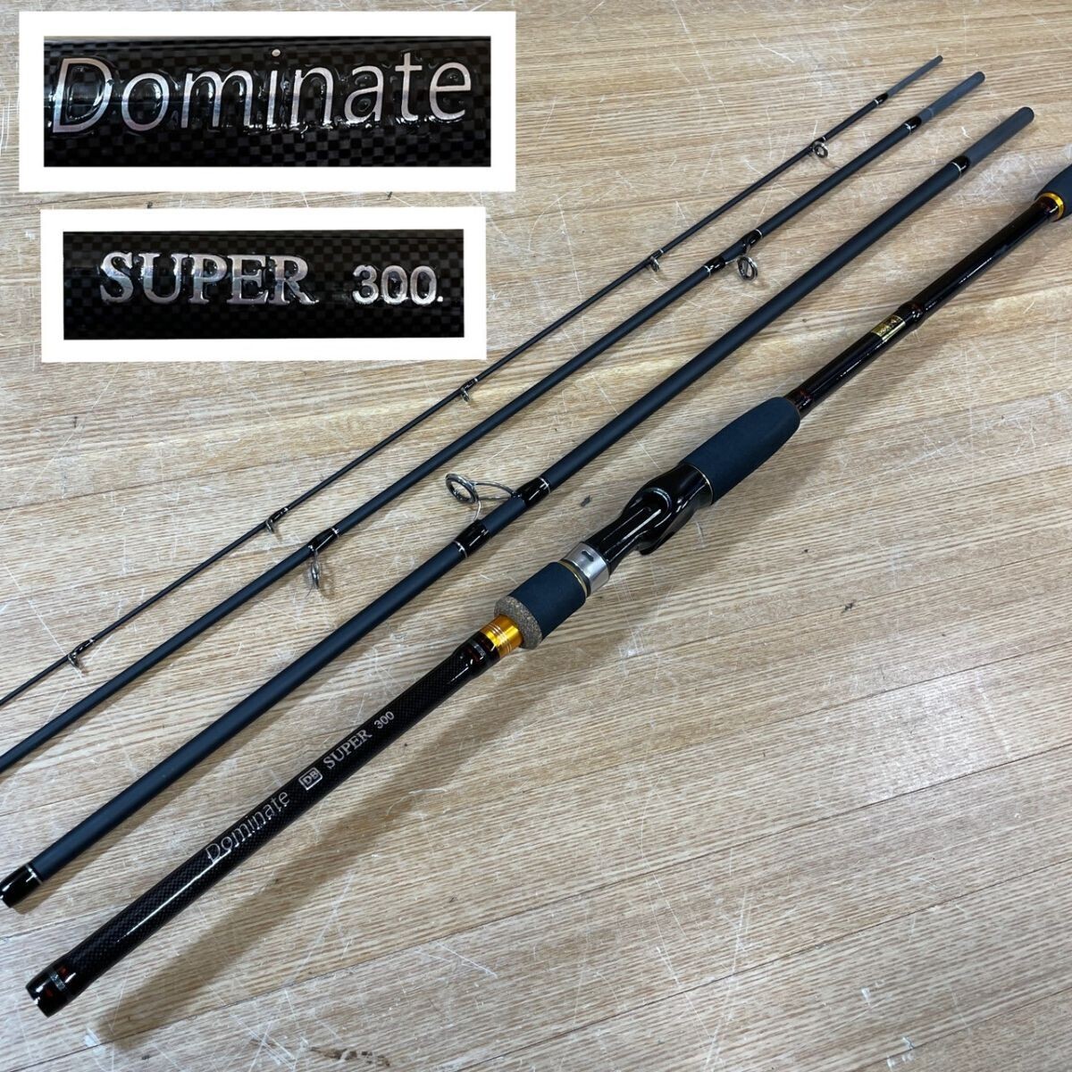 即決☆】Dominate DB SUPER 210 4ピース パックロッド ルアー:10-25g