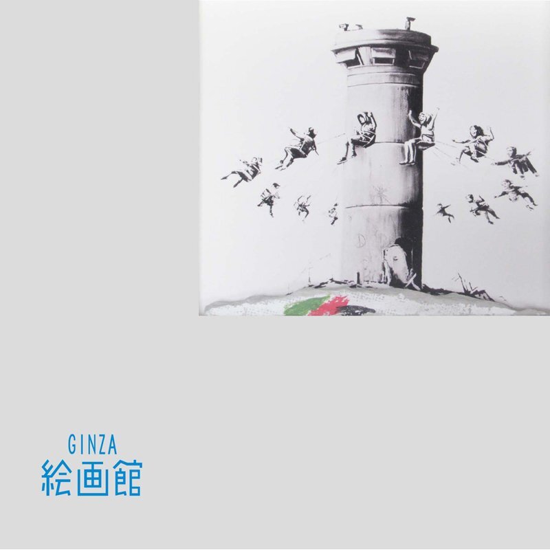 真作】 角浩 「草原の調べ」 油絵 油彩 6号 額縁60.5×51.5㎝ 風景 人物
