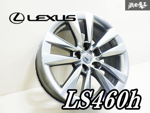 レクサス LS460 LS600h 純正 オプション メッキ ハイグロス 18インチ 4
