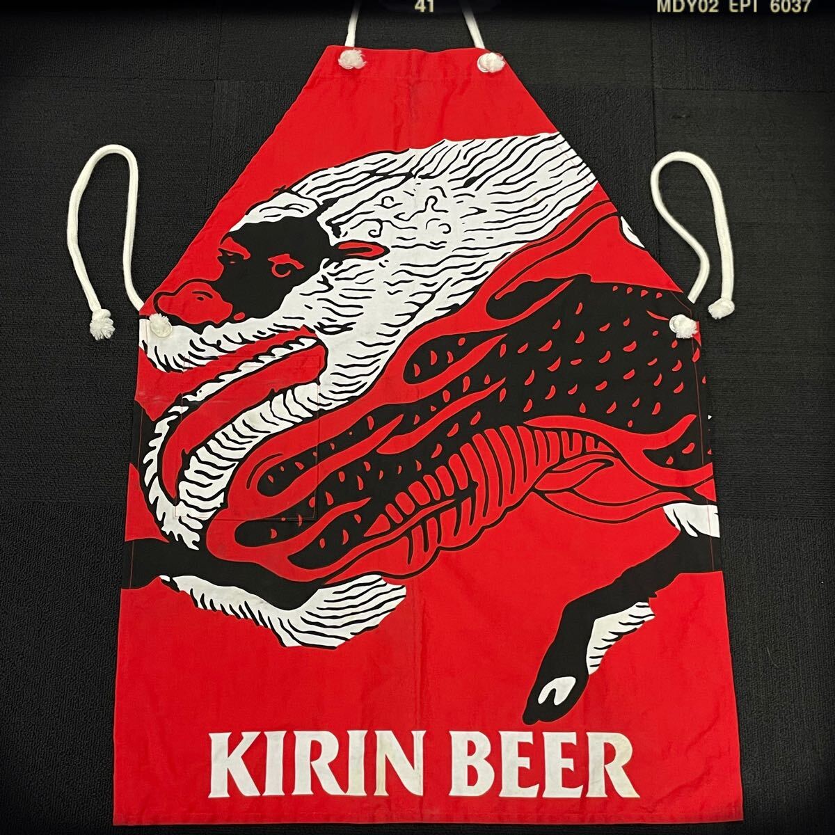 新品】昭和レトロ キリンビール 前掛け 前掛 エプロン 白 未使用 美品