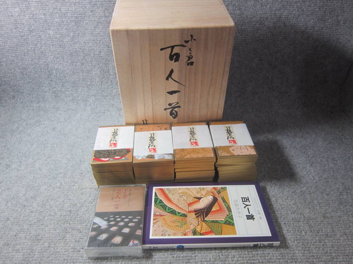 中古】☆中古本 【歌ことば歌枕大辞典 久保田淳 馬場あき子 編 角川