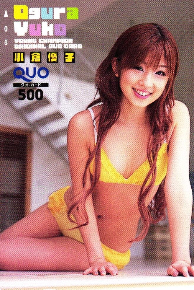 小倉優子 テレカ ヤングチャンピオンの落札情報詳細 - Yahoo