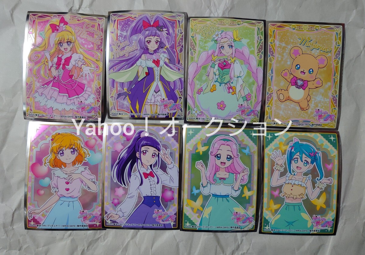 DCD/データカードダス プリキュア まほうのパーティー 3弾【CP